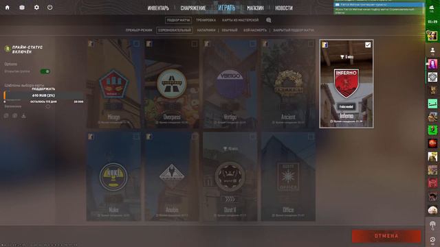 CS2 | ИГРАЮ В ПРЕМЬЕР-РЕЖИМ И ММ | FACEIT смотреть онлайн