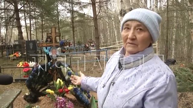 Тело умершего вместе с гробом и могилой украли с кладбища смотреть онлайн