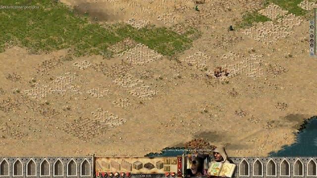 Stronghold Crusader Extreme Быстрое прохождение 2 Миссия [С КОММЕНТАРИЯМИ] смотреть онлайн