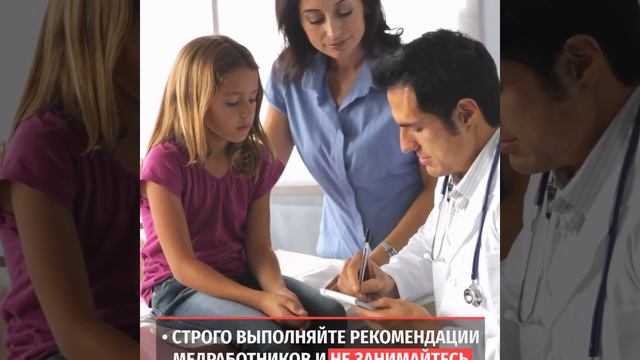 Что делать, если заболел ребёнок?