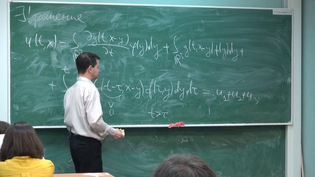 Лекция 10 | Математическая физика | Николай Филонов | Лекториум смотреть онлайн