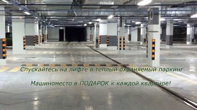 ЖК Ожогино в Тюмени смотреть онлайн