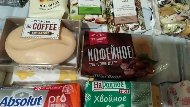 Запасы кускового мыла в 2023 году 3 часть смотреть онлайн