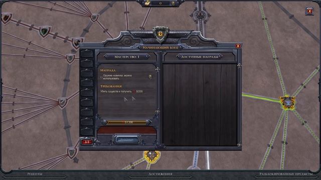 Albion Online - Гайды для новичков. Выпуск 1. С чего начать игру? смотреть онлайн