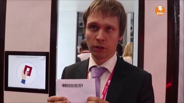 Паспорт зверя, Дорога только  в ад.