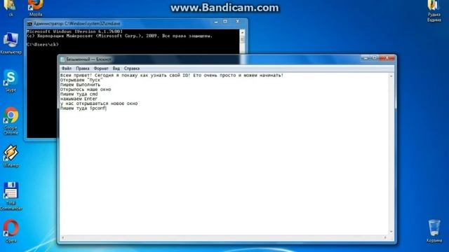 Как узнать cвой ID?[2016] смотреть онлайн