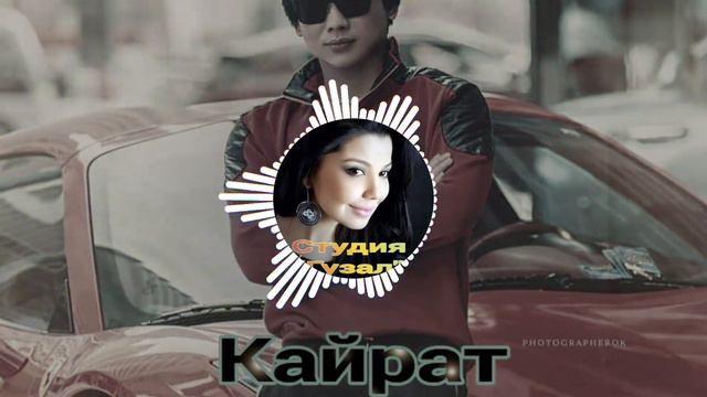 КОЗОКЧА КУШИК 💕-