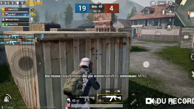 ЭВО ЗОНА : PUBG MOBILE смотреть онлайн