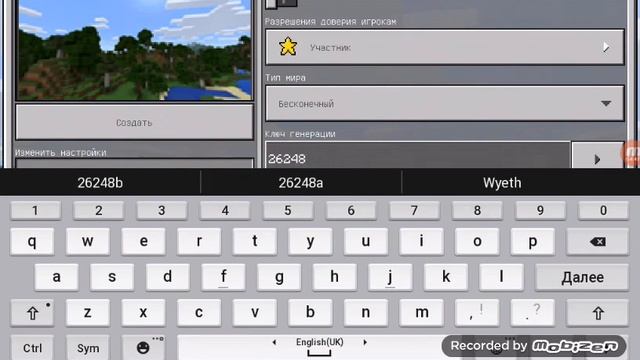 сиды для Minecraft PE 1.2.8 смотреть онлайн