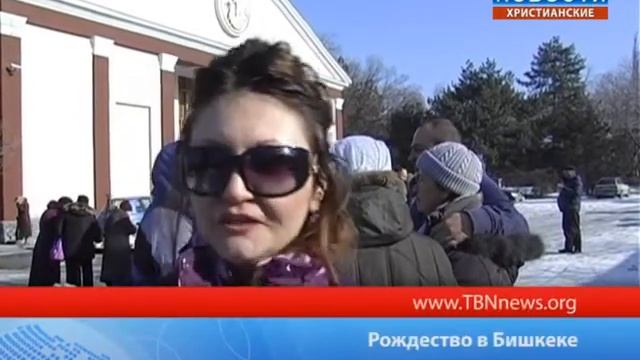 Рождество в Бишкеке смотреть онлайн