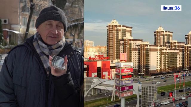 Атмосфера: насколько хорошо жители Воронежа знают свой город? / НАШЕ:36 смотреть онлайн