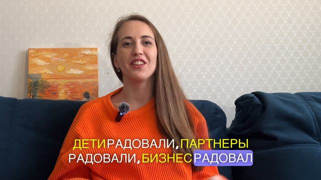 Это мощнее мотивации и поможет достичь 99% целей! Как женщине всегда быть в ресурсном состоянии? смотреть онлайн
