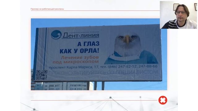 15 правил работающей рекламы