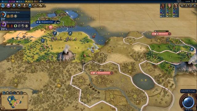 Civilization VI Теодор Рузвельт (США) часть 1. Марафон на божестве. смотреть онлайн