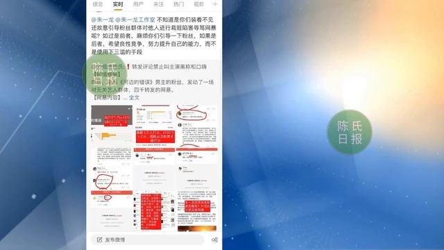 【陈氏日报10月28日】#肖战 被全网黑沉寂许久，一朝归来逆袭成实力顶流，背后真相曝光？肖战GUCCI广告惊艳亮相，内地演艺圈惊叹高奢待遇#xiaozhan #showbiz смотреть онлайн