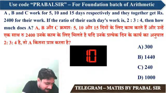3:15 PM - SSC CGL 2020-21 | Maths by Prabal Lavaniya | Revision अब तक (Mega Quiz) смотреть онлайн