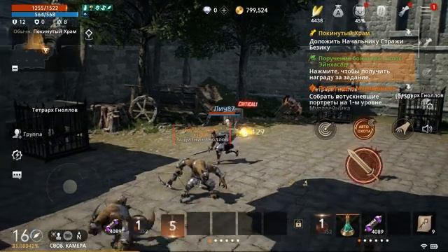 прохождение Lineage2M # 3 Покинутый Храм смотреть онлайн