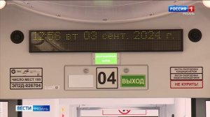 Из Рязани в Москву пустили новые электрички