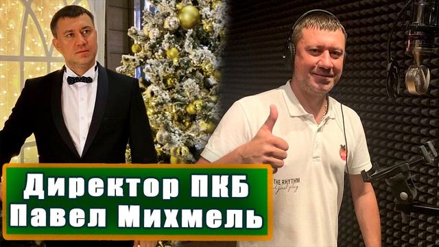 Звонок директору ПКБ Пашке Михмелю с утра Счастье на кефире/УЛОВКИ БАНКА/АНТИКОЛЛЕКТОР/230 ФЗ/ДОЛГИ смотреть онлайн