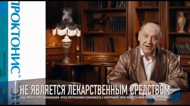 Проктонис RYTP смотреть онлайн