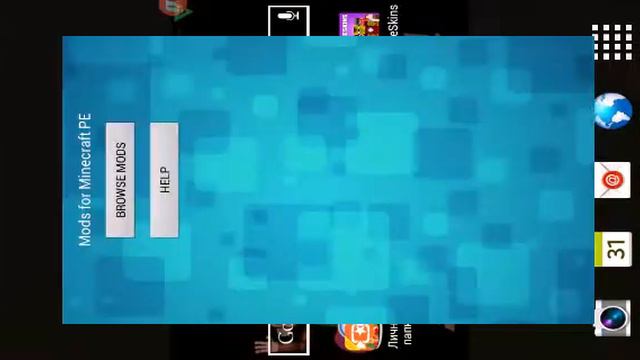 Моды , оружие машина и так далее смотреть онлайн