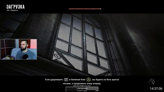 Прохождение The Evil Within. Часть 4 | PS5 | Запись стрима смотреть онлайн