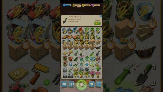 Merge Mansion! Оранжерея. Conservatory.