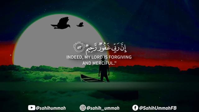 Surah Yusuf (سورة يوسف) - أحمد خضر | Ahmed Khedr | Soothing Quran Recitation (4K)