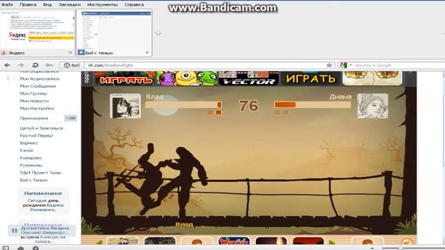 бой с тенью проходим соль из земли смотреть онлайн
