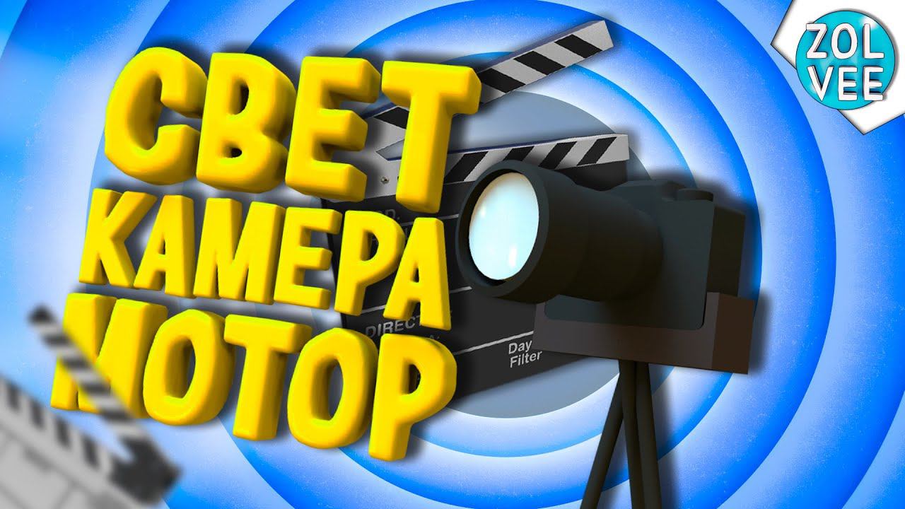 ОТКРЫВАЕМ СВОЮ КИНОСТУДИЮ | Прохождение The Movies #1