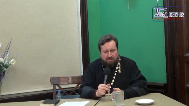 ФРАГМЕНТ Протоиерей Александр Дягилев О ВНУТРЕННЕЙ СВОБОДЕ смотреть онлайн