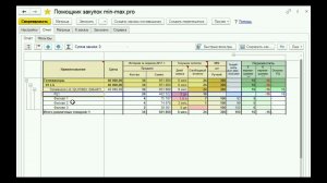 Перемещение с нескольких складов