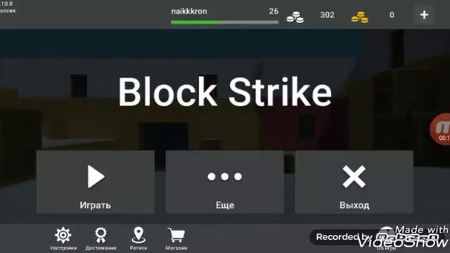 Когда выйдет версия блок страйка, и что будет ответ тут смотреть онлайн