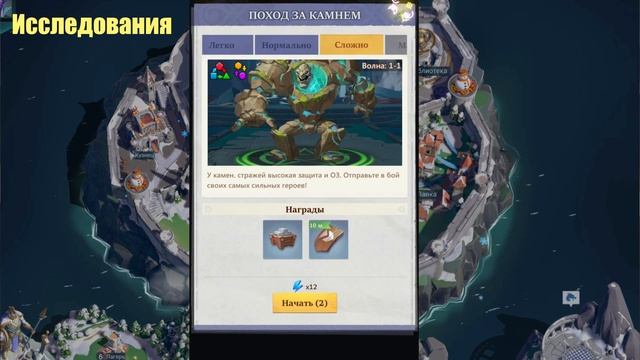 Call of Antia Гайд / Все что нужно знать до 20 уровня. Актуальный опыт. смотреть онлайн