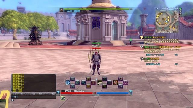 Weapons of Mythology ~ New Age ~How To Save On Durability Tip смотреть онлайн