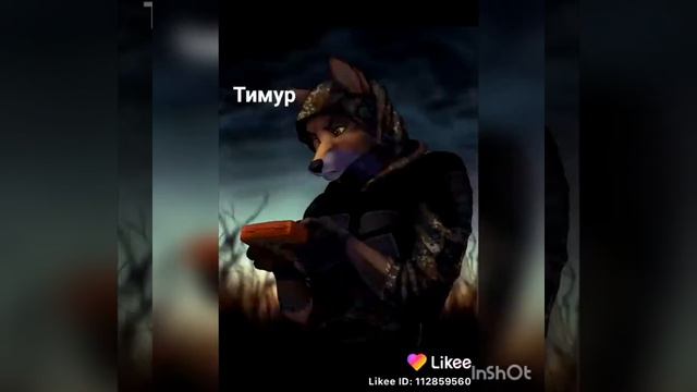 Если есть твоё имя мне 👍 смотреть онлайн