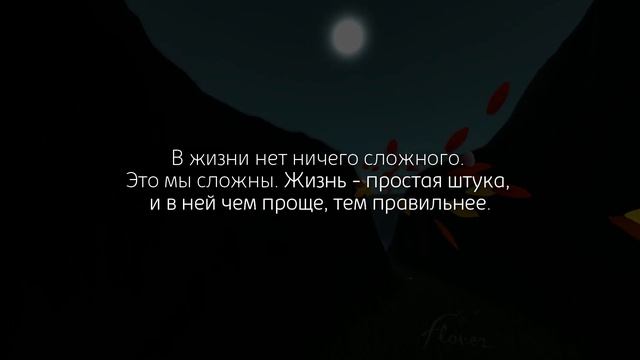 Жаль, что я не знал этого раньше... Мудрые цитаты на все случаи жизни! смотреть онлайн