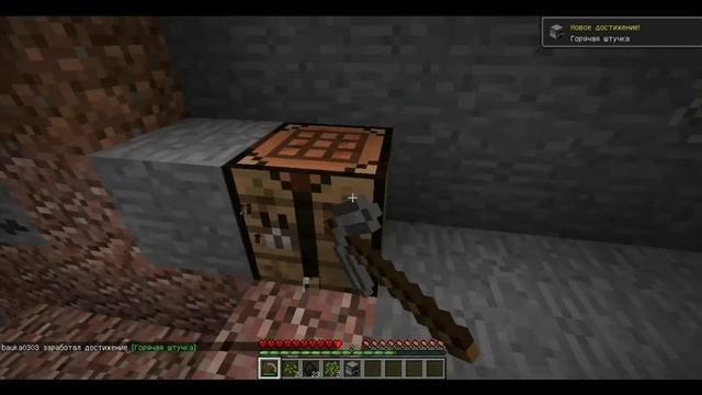 Minecraft #1/ Обучение смотреть онлайн
