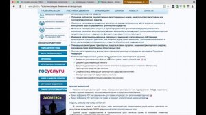 Как снять машину с себя с  учета после продажи? Илья Ушаев Автоподбор Форсаж