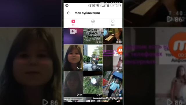 Мой акк в лайке если кто сидит в лайке может меня найти смотреть онлайн