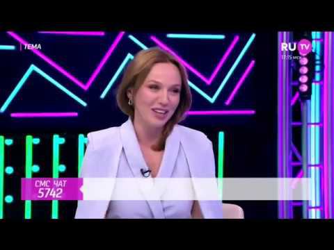 Альбина Джанабаева в программе "Тема" на RU.TV смотреть онлайн