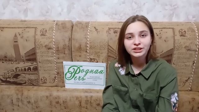 Завалищина Яна, 17 лет, А. Фет, Ты отстрадала, я еще страдаю смотреть онлайн