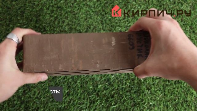 Кирпич облицовочный шоколад одинарный рустик М-175 Керма Код:6609 смотреть онлайн