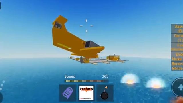 выживем в авиа катастрофе в Destroy the ship Роблокс roblox смотреть онлайн