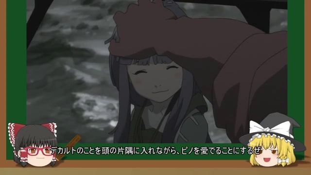 [ゆっくり解説] ゆっくりエルゴプラクシー(Ergo Proxy)解説9 探求編 смотреть онлайн