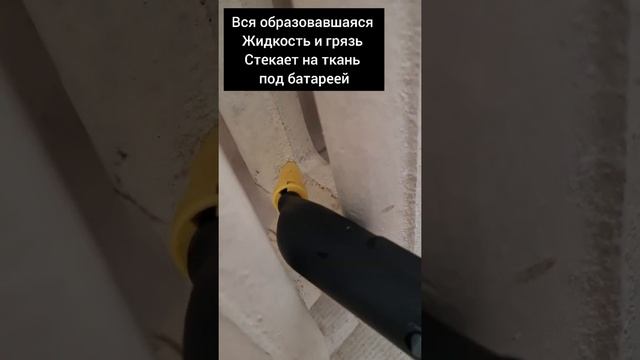 Чистим батареи Пароочистителем ??? смотреть онлайн