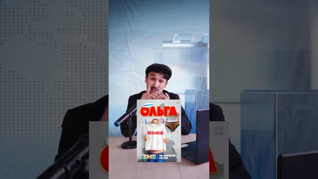 Почему надо закрыть сериал "Слово пацана"? смотреть онлайн