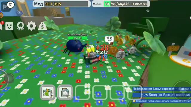 КАК БЕСПЛАТНО ПОЛУЧИТЬ ЗВЁЗДНУЮ РОЯЛЬ ДЖЕЛИ|Roblox смотреть онлайн