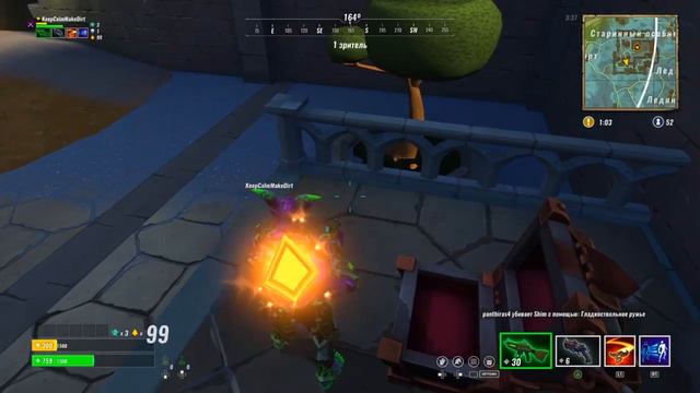PlayStation®4* Realm Royale смотреть онлайн