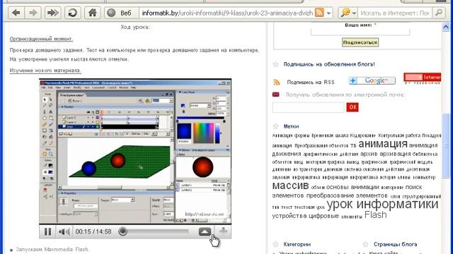 О сайте Informatik.by